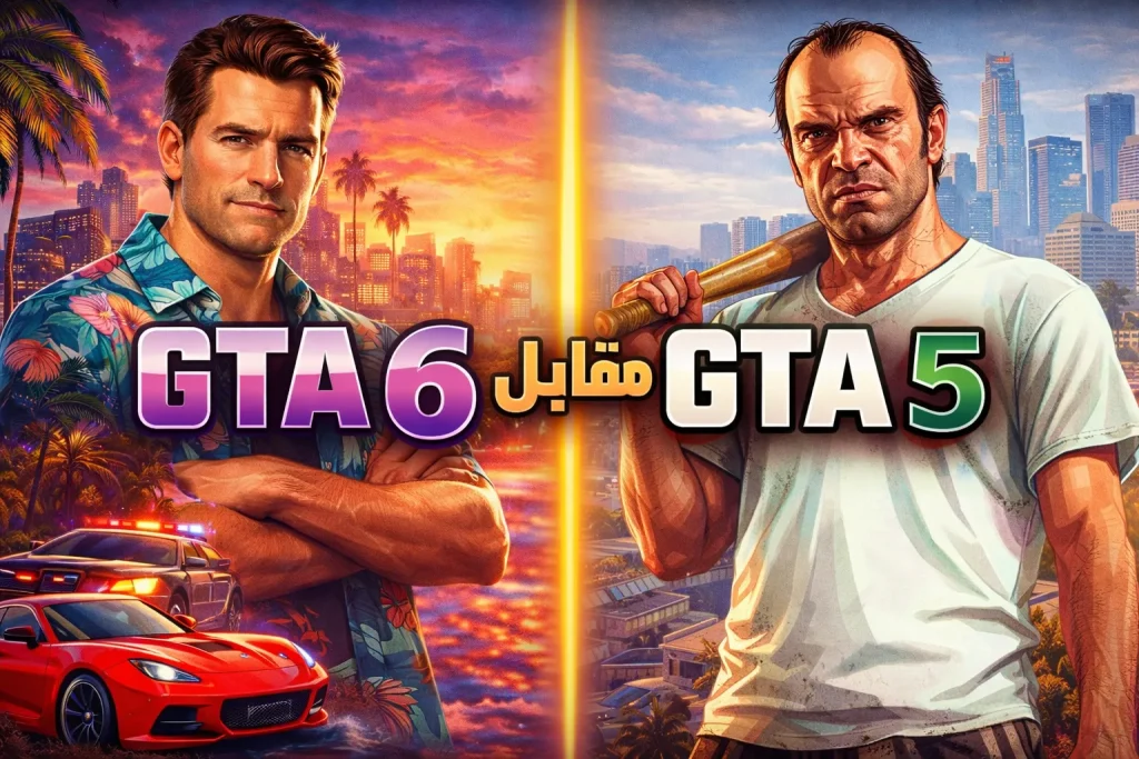 GTA 6 vs GTA 5